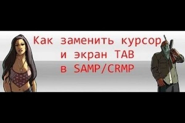 Кракен шоп ссылки