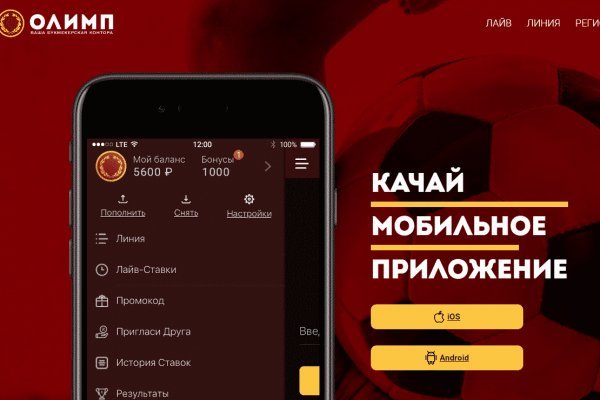 Kraken ссылка на сайт актуальная