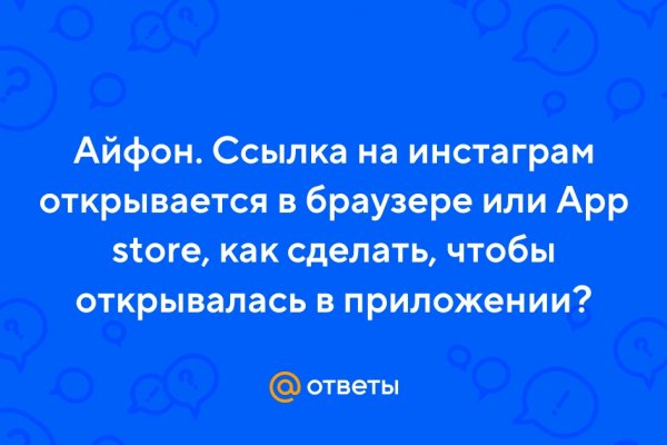 Как найти настоящую кракен даркнет ссылку