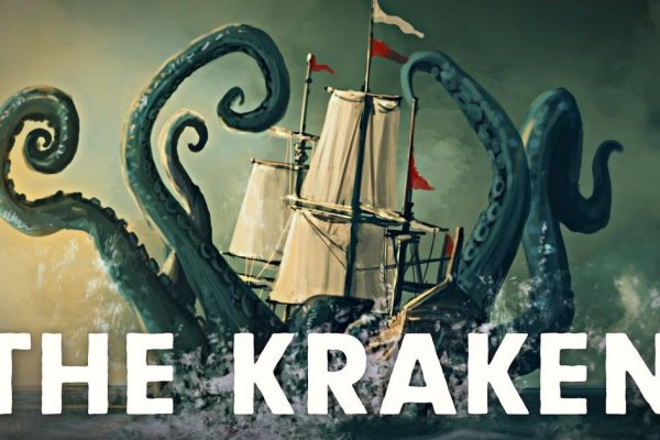 Актуальное зеркало kraken