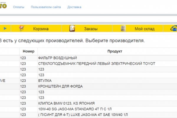 Кракен сайт kr2web in зеркало рабочее