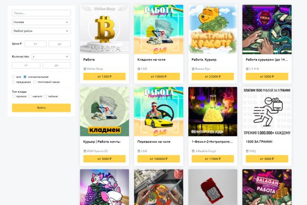 Kraken marketplace